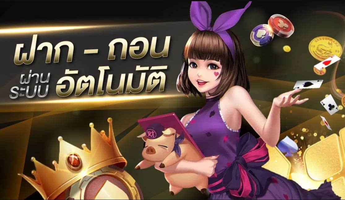 คาสิโนออนไลน์ ฟรี