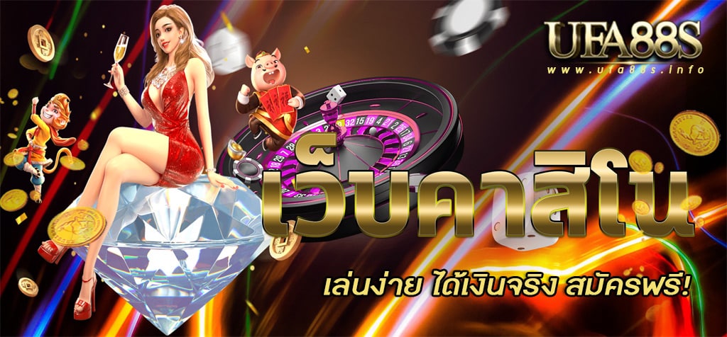 บาคาร่าRS